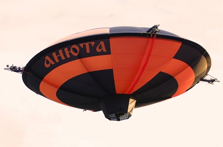 The DP-27 Anyuta lenticular airship. Source: dkba.ru